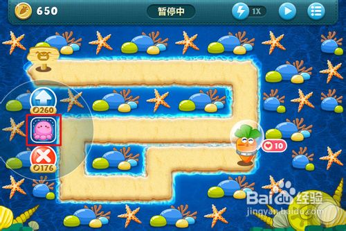 保卫萝卜深海8攻略