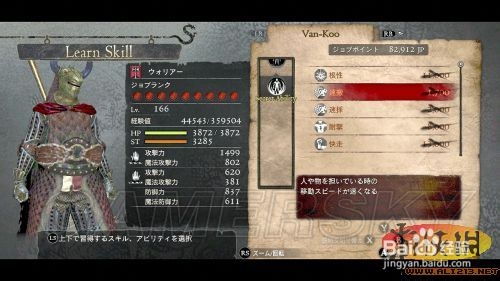 《龙之信条:黑暗崛起》黑咒岛心得