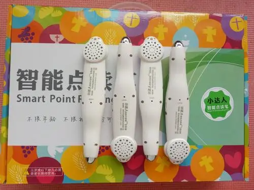 小达人点读笔充电亮几个灯