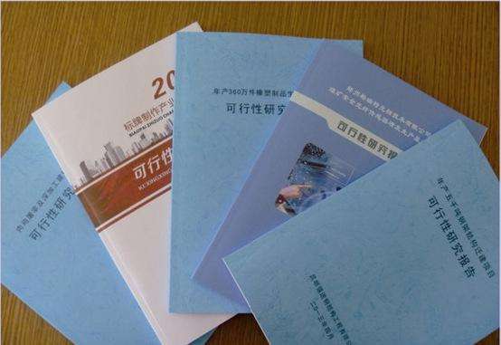 建议书一般由那哪五个部分构成，建议书的正文一般分为哪三个部分