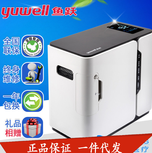 家用吸氧机哪个牌子好啊求推荐