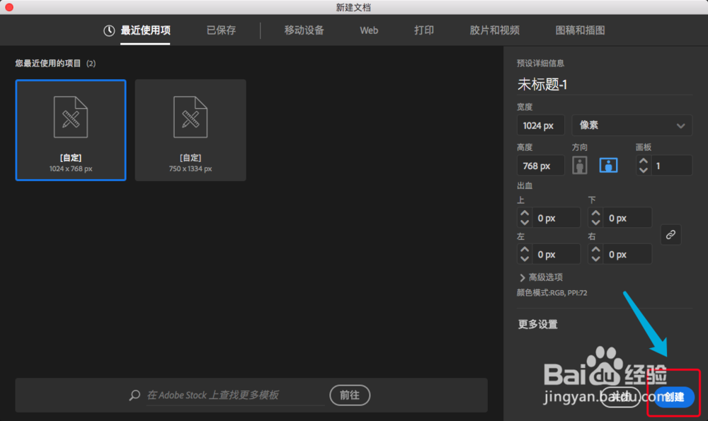 Ai的渐变工具如何使用