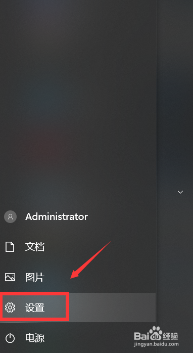 Win10输入法设置方法