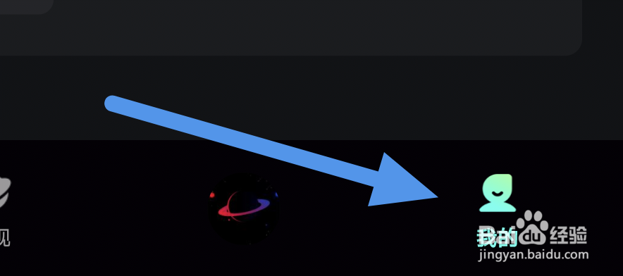 波点音乐怎样开启消息免打扰