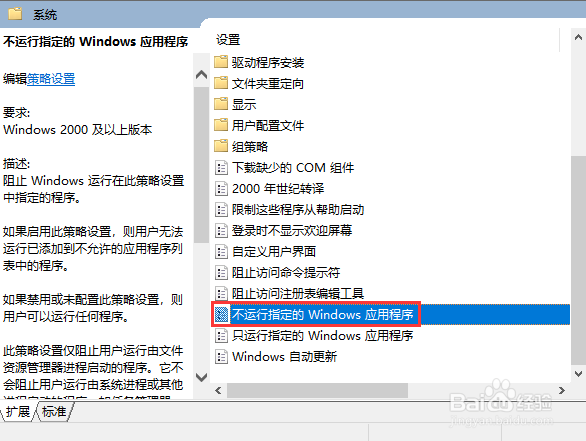 局域网如何禁用网页版微信，禁止微信网页版登录