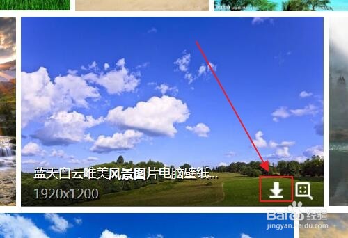 电脑怎么下载东西到桌面