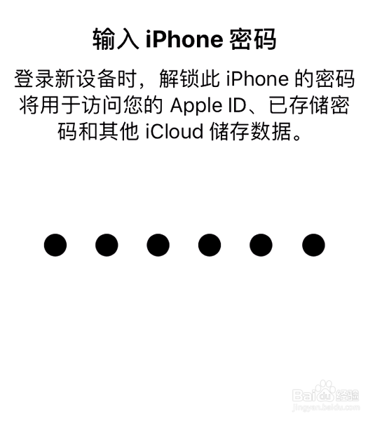 iCloud邮箱怎么登录