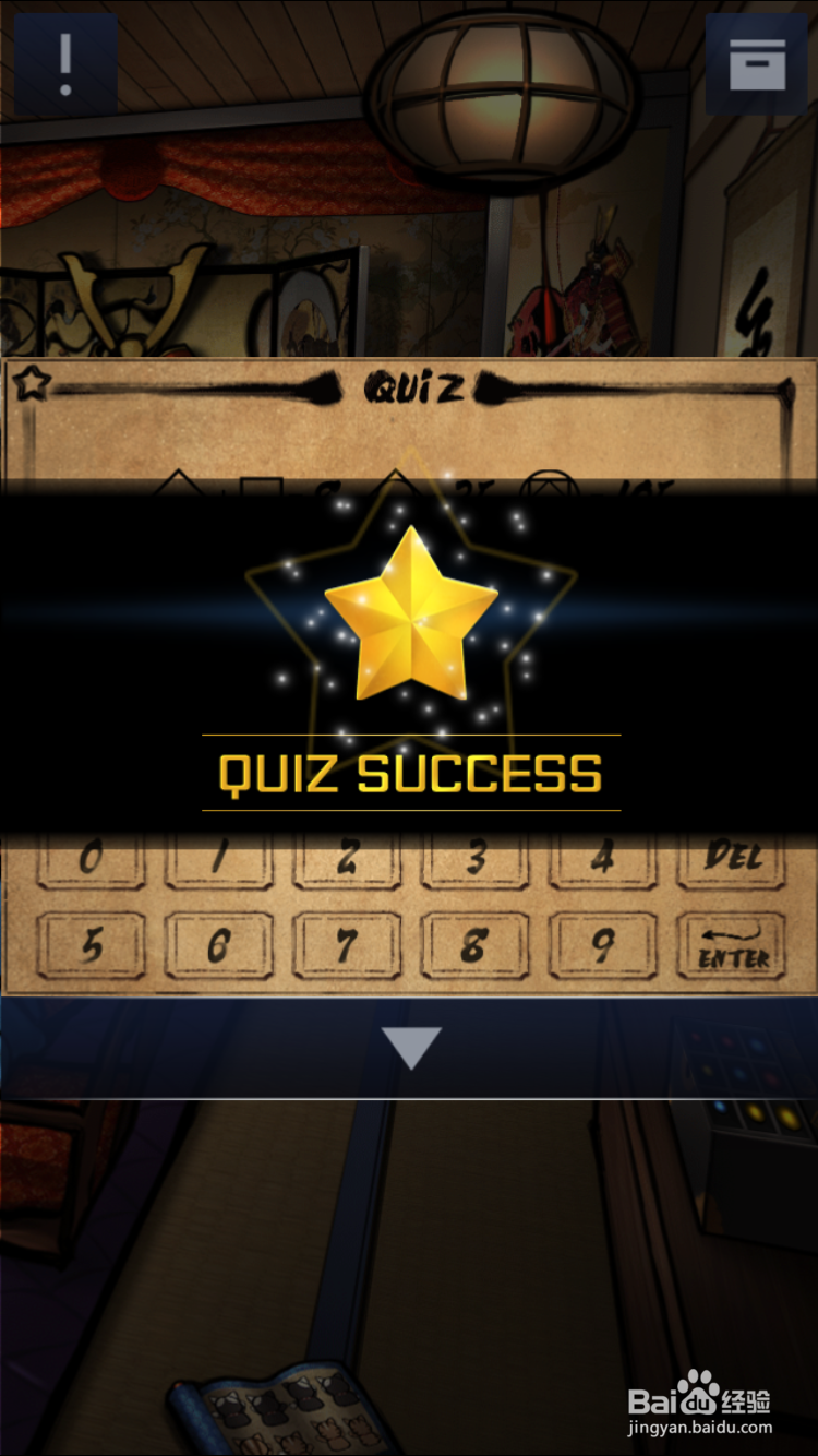 密室逃脱2第三章关卡2攻略