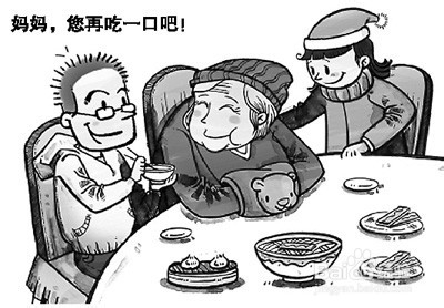 如何让妻子懂得孝顺父母