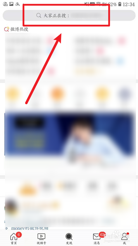 如何查看德云社最新演出节目单