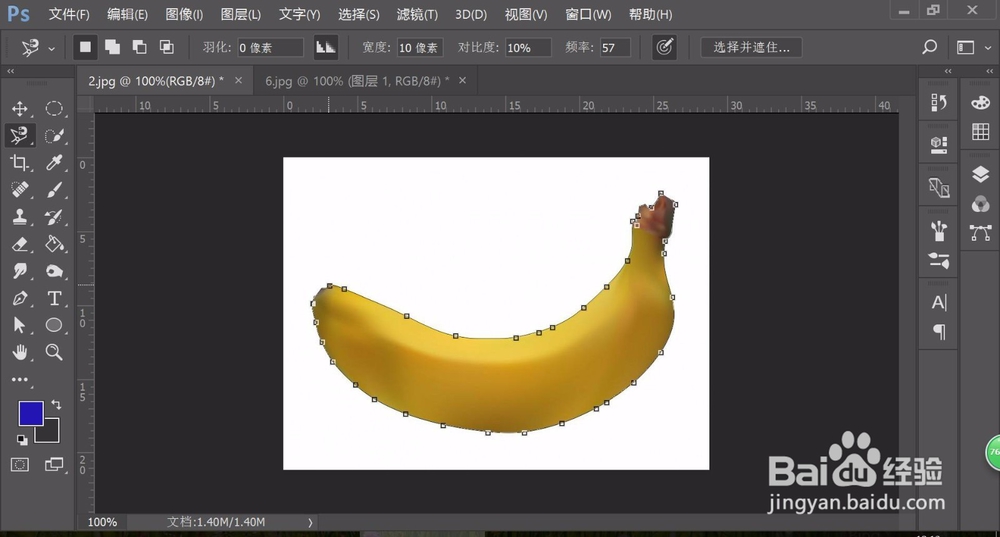 ps几种常见的抠图方法（一）