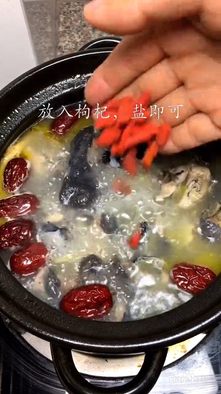 在家怎么做乌鸡汤