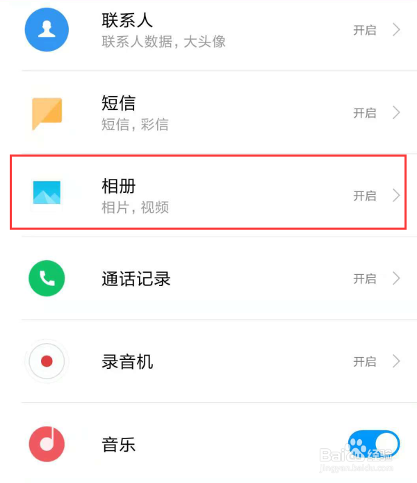 手机微信图片删除了怎么恢复?三种恢复方法分享