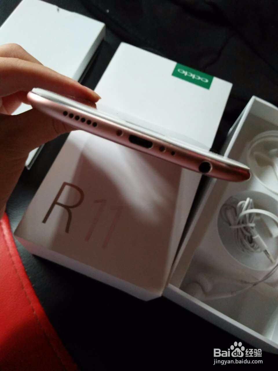 OPPO R11（玫瑰金）开箱晒物