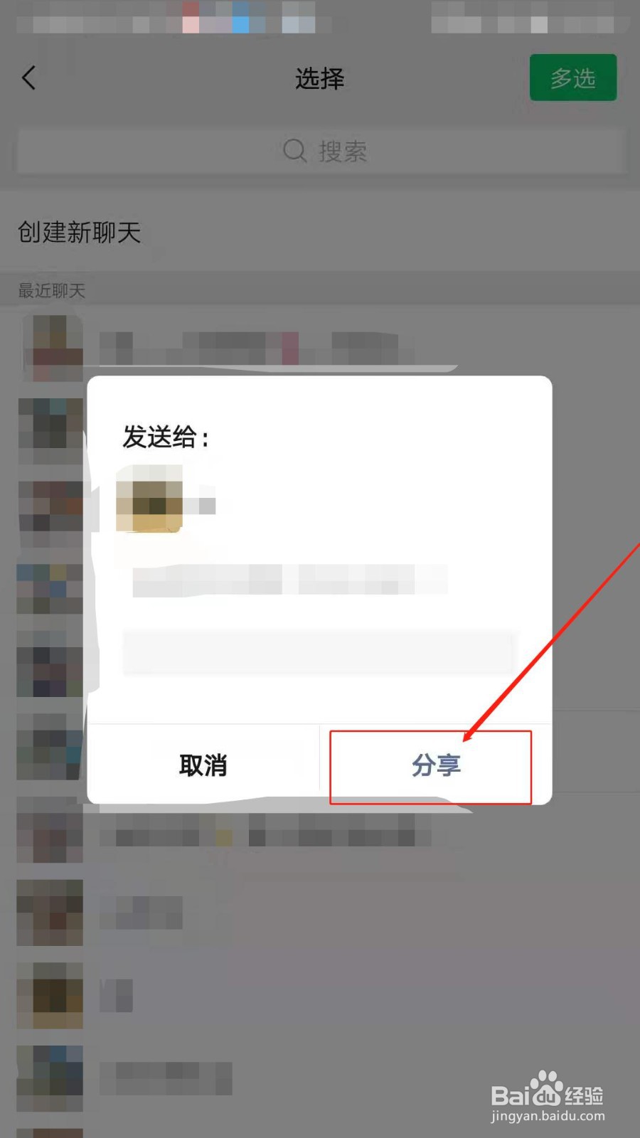 如何在南瓜电影分享自己喜欢的电影