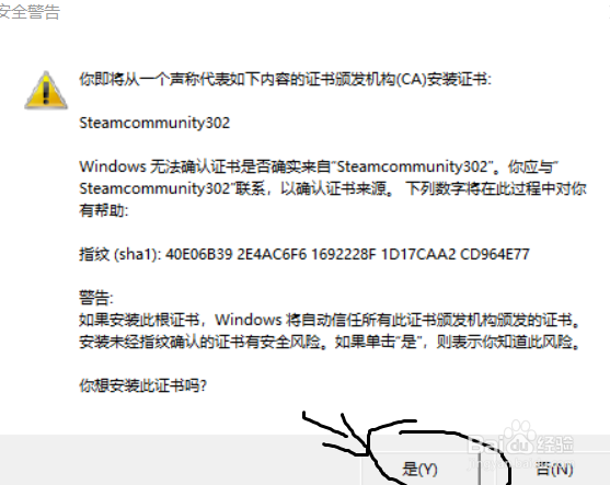 steam无法打开创意工坊怎么办