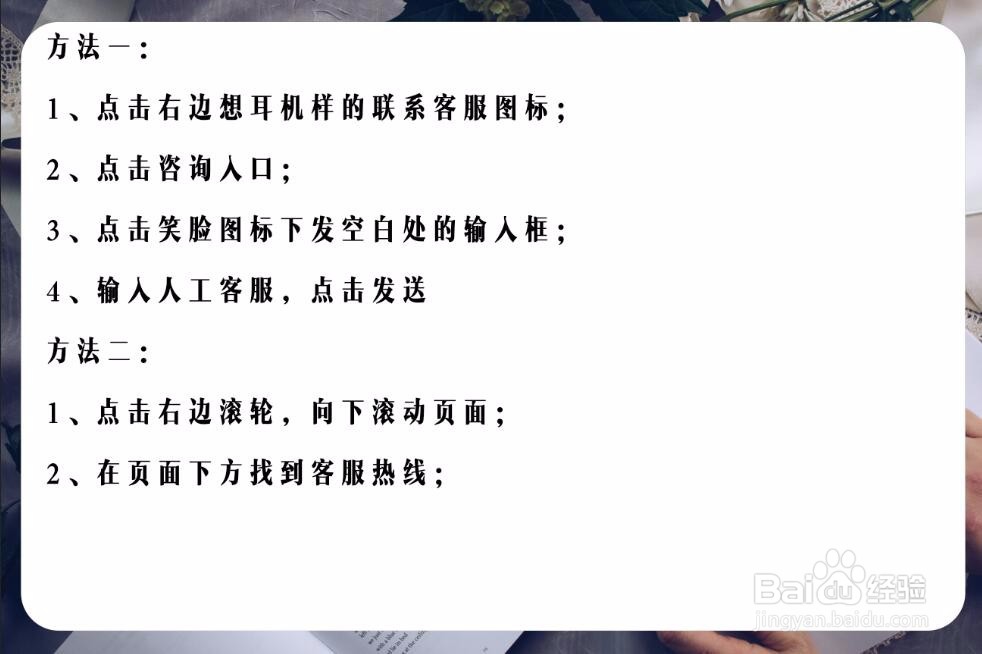 淘手游怎么联系人工客服？淘手游客服电话是多少