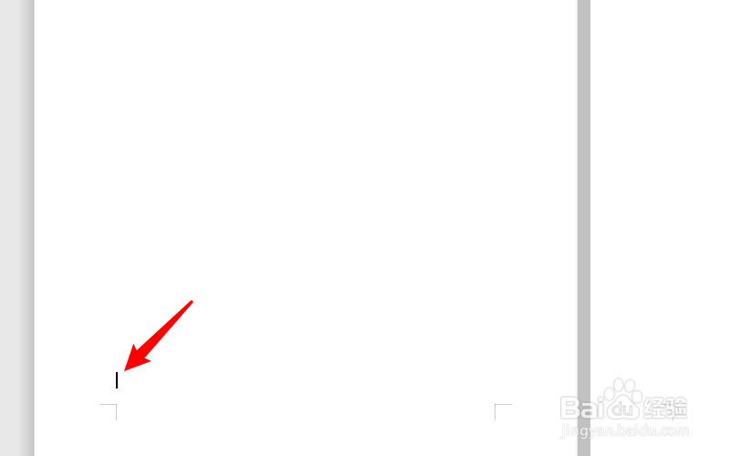 文档最后一页空白页为什么删除不了?