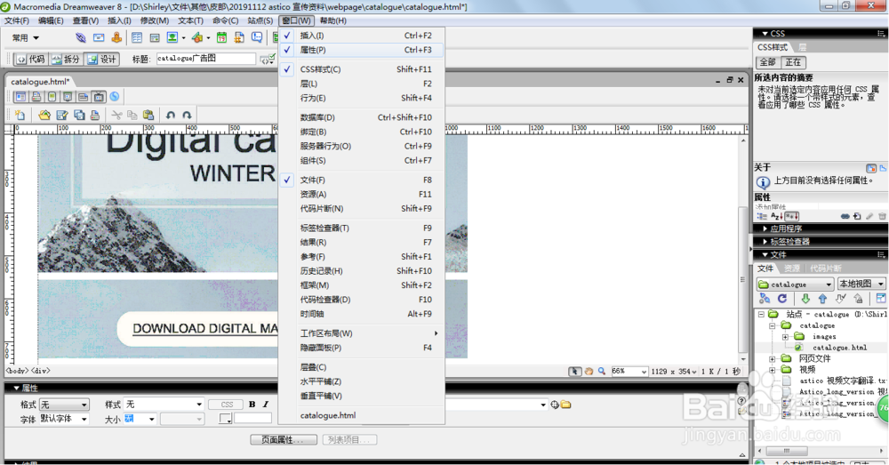 怎样快速制作一个图片展示的网页？