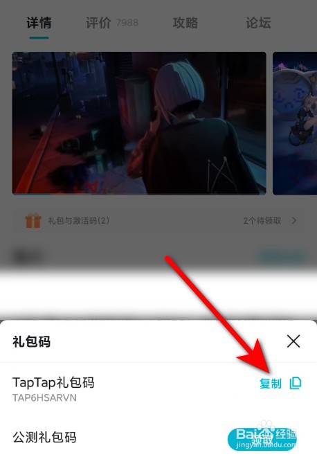 猫之城礼包兑换码如何领取