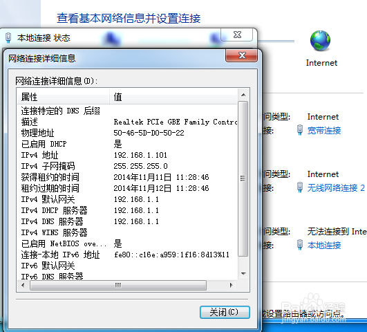 怎么修改路由器无线网络的名字和密码