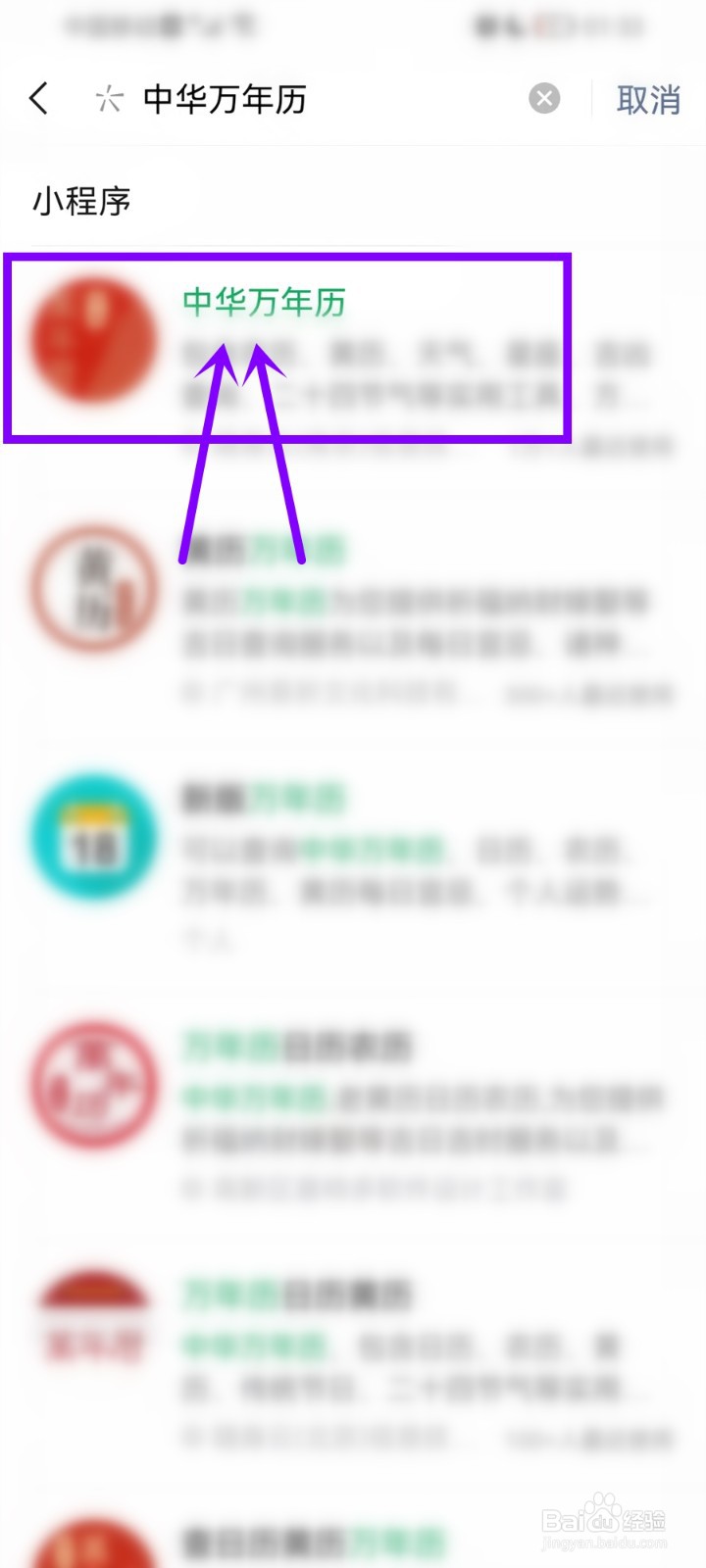 2022立秋是几月几号几点几分
