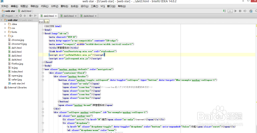 学习网页制作的几大利器