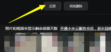 清理垃圾后造成手机文件丢失了怎么找回
