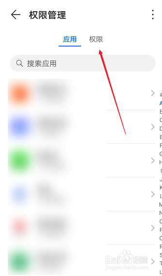 微信怎么关闭悬浮窗？