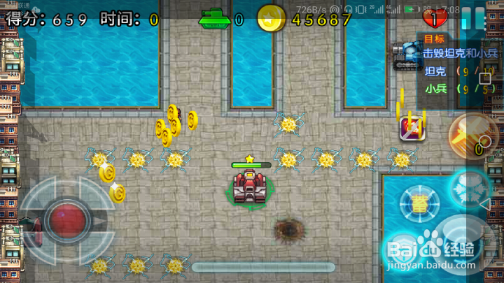 西德反叛军首战攻略