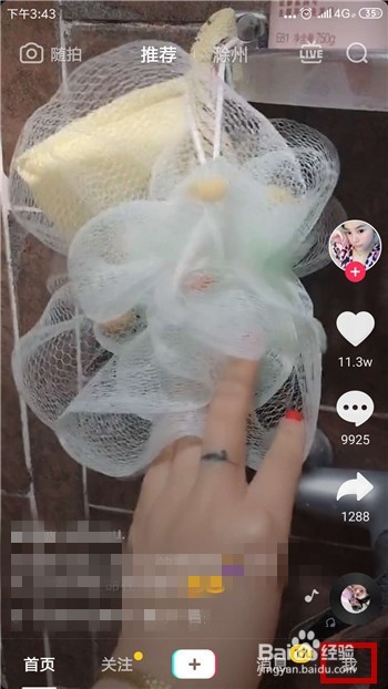 抖音短视频怎么下载？怎么保存到手机？