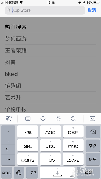 抖音举起人扔下去是什么游戏 party.io游戏下载
