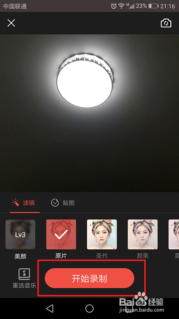 全民k歌怎么发布视频