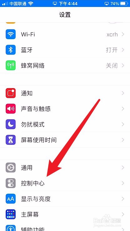 苹果手机睡眠模式在哪