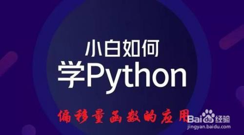 Python：如何利用seek()函数占位及定位写内容