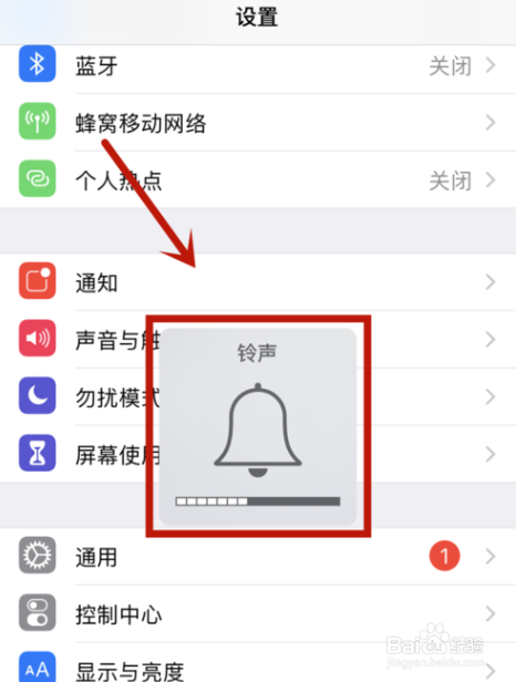 苹果11拍照咔嚓声怎么开启
