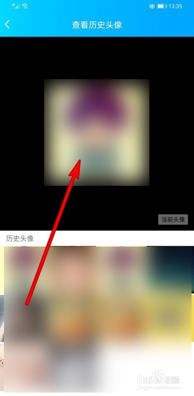 手机qq头像怎么更换到微信