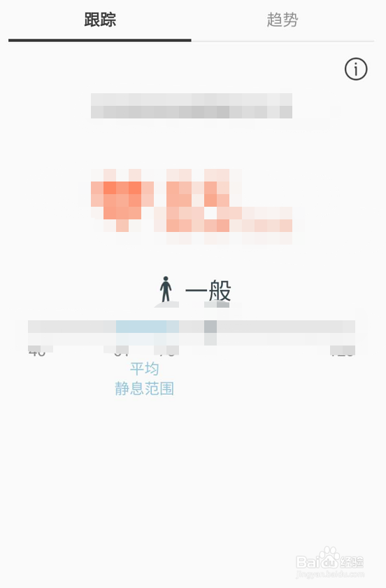 三星S10怎么测心率/心跳