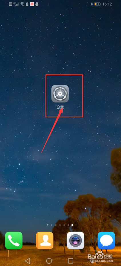 华为手机丢了没有华为账号怎么找回