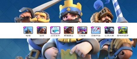 部落冲突(部落战争)的攻略大全