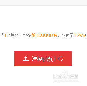 怎么把视频上传到56视频网