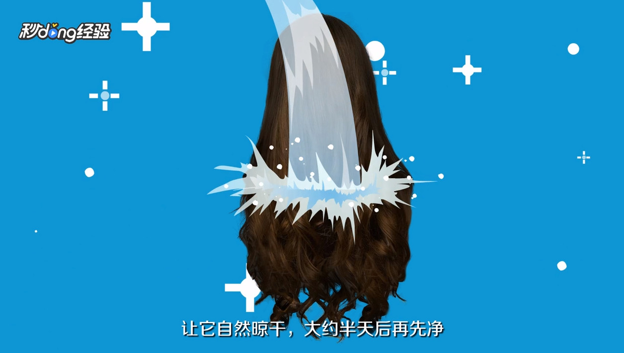 掉头发怎么治