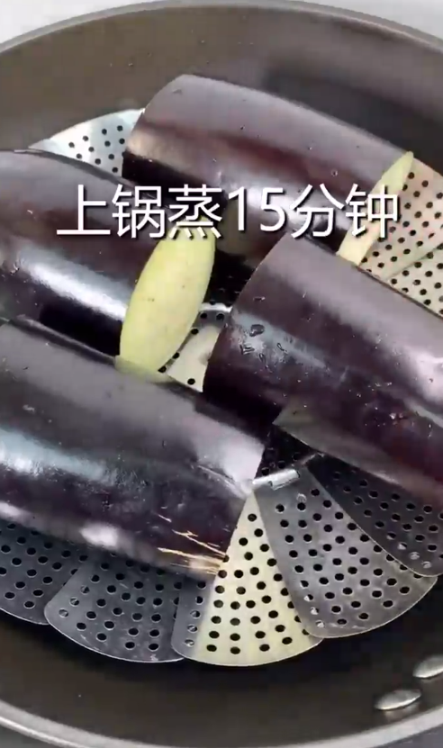 怎样做家常茄子