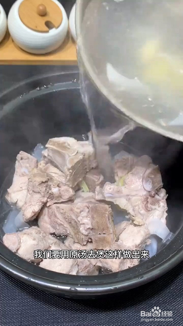 如何制作好喝的莲藕排骨汤