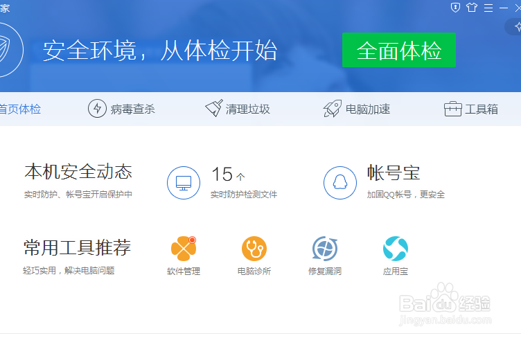 笔记本怎样让手机上网