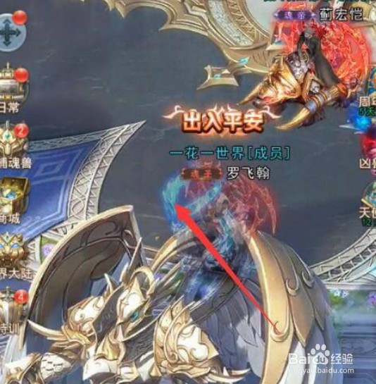 斗罗大陆2绝世唐门怎么觉醒七杀剑