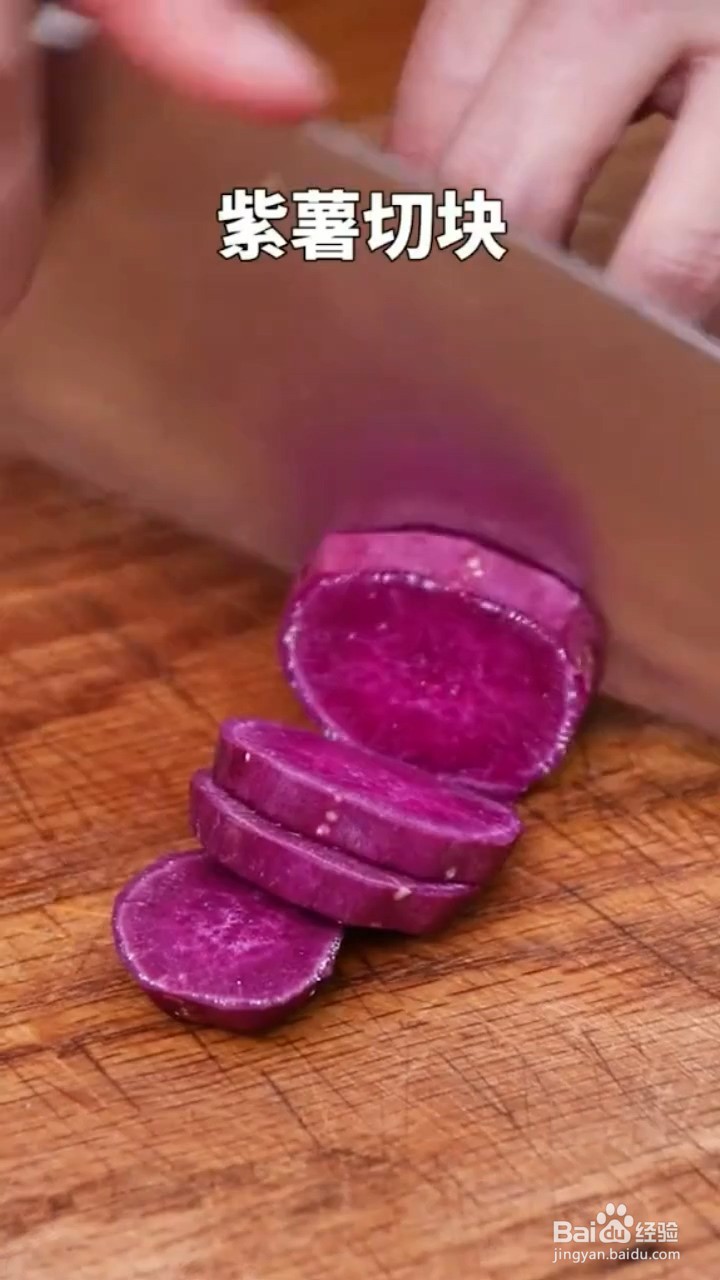 如何制作紫薯燕麦粥