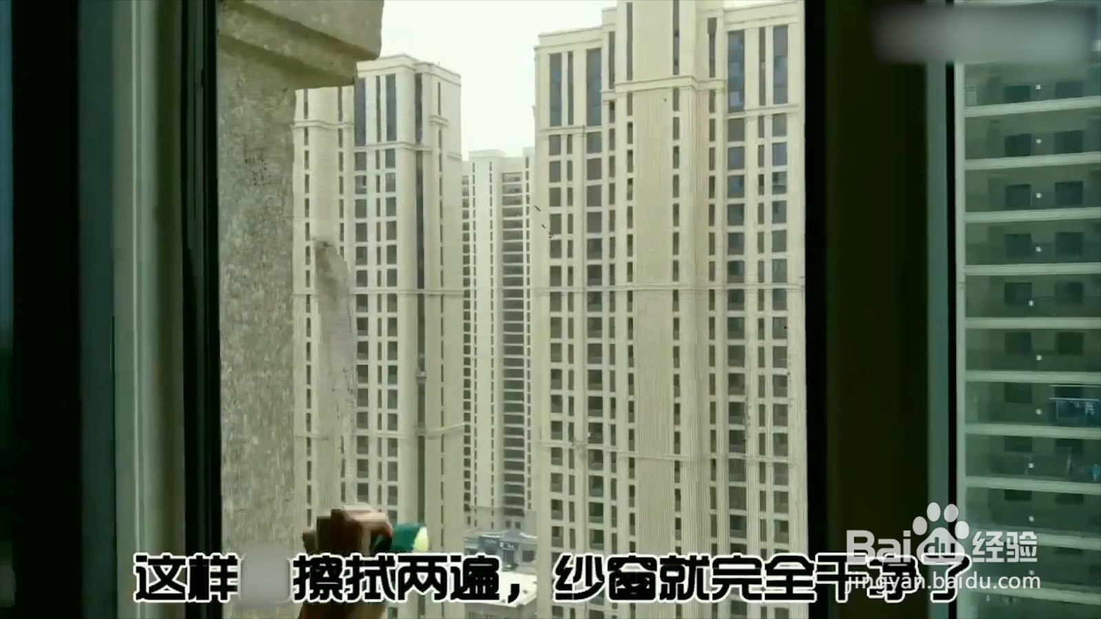 纱窗不好清洁,找对方法很重要,一起来看看吧