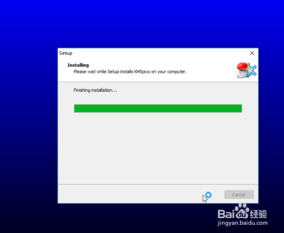 Office2016安装及激活教程