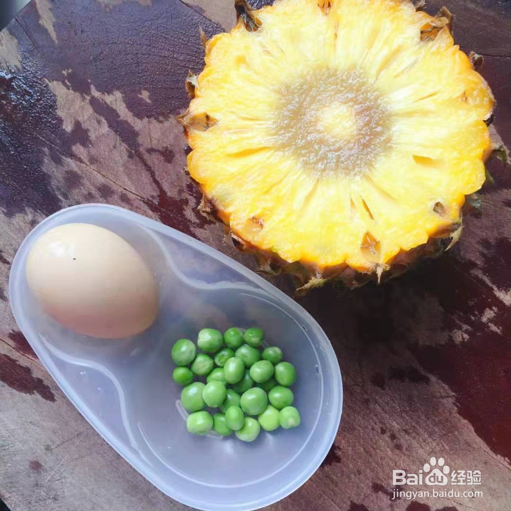 简易版菠萝炒饭怎么做？